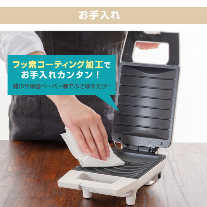 楽天市場】ホットサンドメーカー 具がたくさんはさめる 具だくさん ホットサンドメーカー YSB-S420(W)/(B) 一人暮らし 分厚い おしゃれ 耳ごと 耳まで シンプル コンパクト 両面焼き フレンチトースト 朝食 山善 YAMAZEN 【送料無料】 : e家具スタイル 楽天市場】ホットサンドメーカー 具がたくさんはさめる 具だくさん ホットサンドメーカー YSB-S420(W)/(B) 一人暮らし 分厚い おしゃれ 耳ごと 耳まで シンプル コンパクト 両面焼き フレンチトースト 朝食 山善 YAMAZEN 【送料無料】 : e家具スタイル