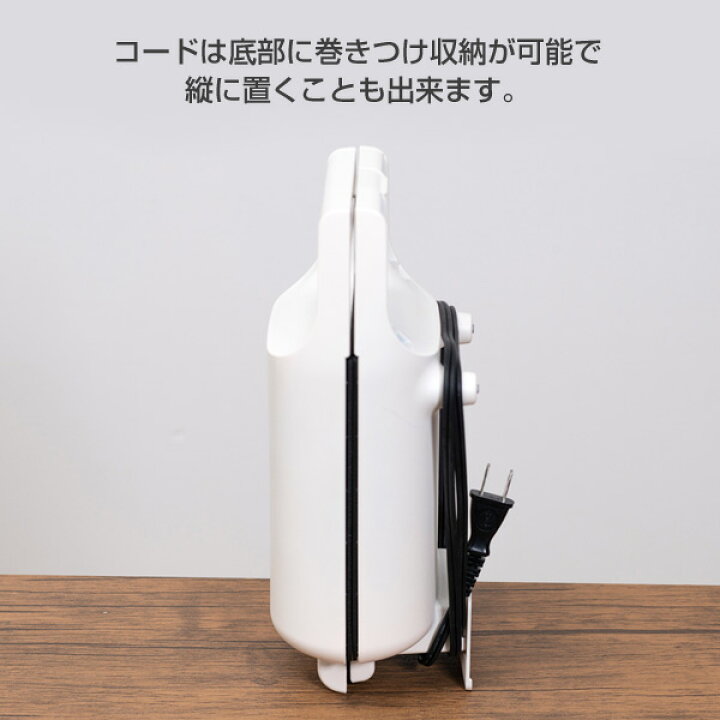 楽天市場】ホットサンドメーカー 具がたくさんはさめる 具だくさん ホットサンドメーカー YSB-S420(W)/(B) 一人暮らし 分厚い おしゃれ 耳ごと 耳まで シンプル コンパクト 両面焼き フレンチトースト 朝食 山善 YAMAZEN 【送料無料】 : e家具スタイル 楽天市場】ホットサンドメーカー 具がたくさんはさめる 具だくさん ホットサンドメーカー YSB-S420(W)/(B) 一人暮らし 分厚い おしゃれ 耳ごと 耳まで シンプル コンパクト 両面焼き フレンチトースト 朝食 山善 YAMAZEN 【送料無料】 : e家具スタイル