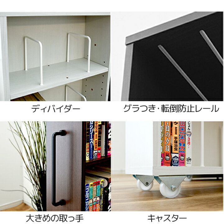 楽天市場】すきま収納 本棚 2列 幅37 スライド本棚 スライド 