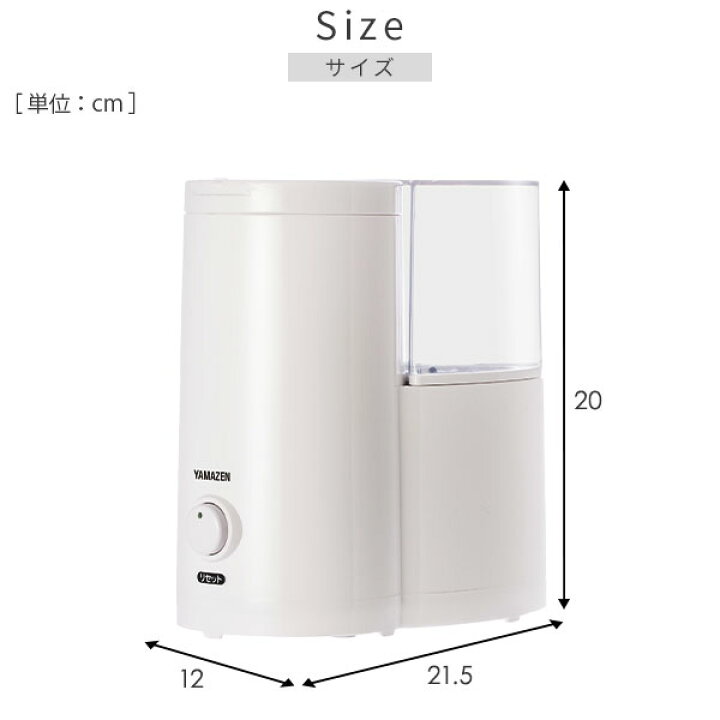 楽天市場 スチーム式加湿器 アロマ 卓上 おしゃれ 木造約3畳 プレハブ約6畳 Ks1 A084 スチーム加湿器 アロマ加湿器 スチーム加湿機 卓上 オフィス おしゃれ アロマ 送料無料 山善 Yamazen ヤマゼン e家具スタイル 楽天市場 スチーム式加湿器 アロマ 卓上 おしゃれ 木造約3畳 プレハブ約6畳 Ks1 A084 スチーム加湿器 アロマ加湿器 スチーム加湿機 卓上 オフィス おしゃれ アロマ 送料無料 山善 Yamazen ヤマゼン e家具スタイル