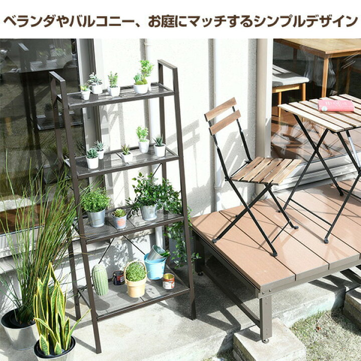 フラワースタンド 3段 幅80 屋外 木製 おしゃれ プランタースタンド フラワーラック ガーデニング 棚 ベンチ 北欧 シンプル 庭 ベランダ テラス 屋内 2wayフラワースタンド Blume ブルーム 3段タイプ エア リゾーム インテリア 1147こだわる通販ストアアーチ付