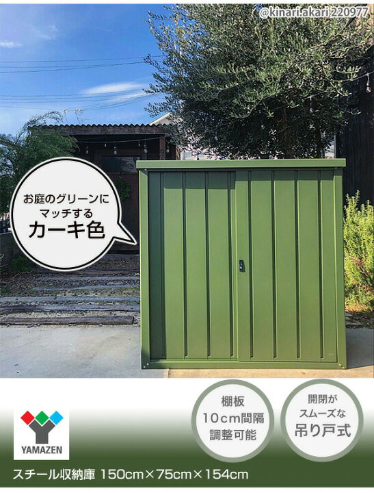 楽天市場】物置 屋外 おしゃれ 大型 (幅150奥行75高さ154) DSLB-1515 