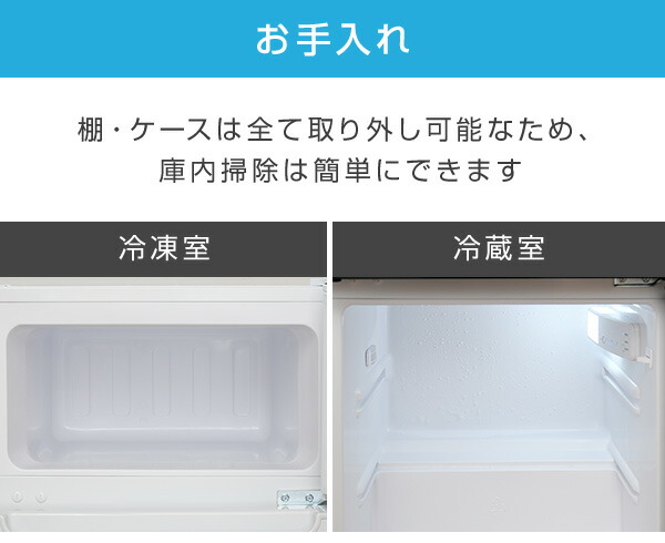 楽天市場】冷蔵庫 2ドア冷凍冷蔵庫 86L (冷蔵室60L/冷凍室26L) YFR-D91