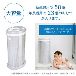 楽天市場 おむつ ゴミ箱 おむつペール ベビー 赤ちゃん おむつ オムツ 処理ポット ごみ箱 ウッビィ 赤ちゃん 介護 おしゃれ 臭い ニオイ におい インテリアおむつペール ペット ダストボックス Ubbi ウッビー 送料無料 ｅ家具スタイル