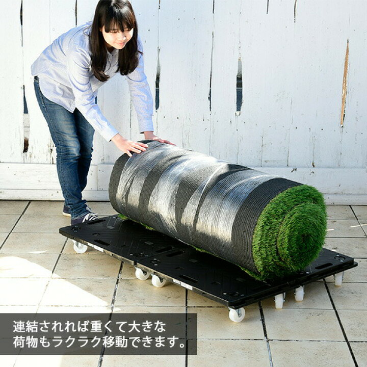 楽天市場】平台車 連結 楽走くん 耐荷重100kg ナイロンキャスター 幅60 