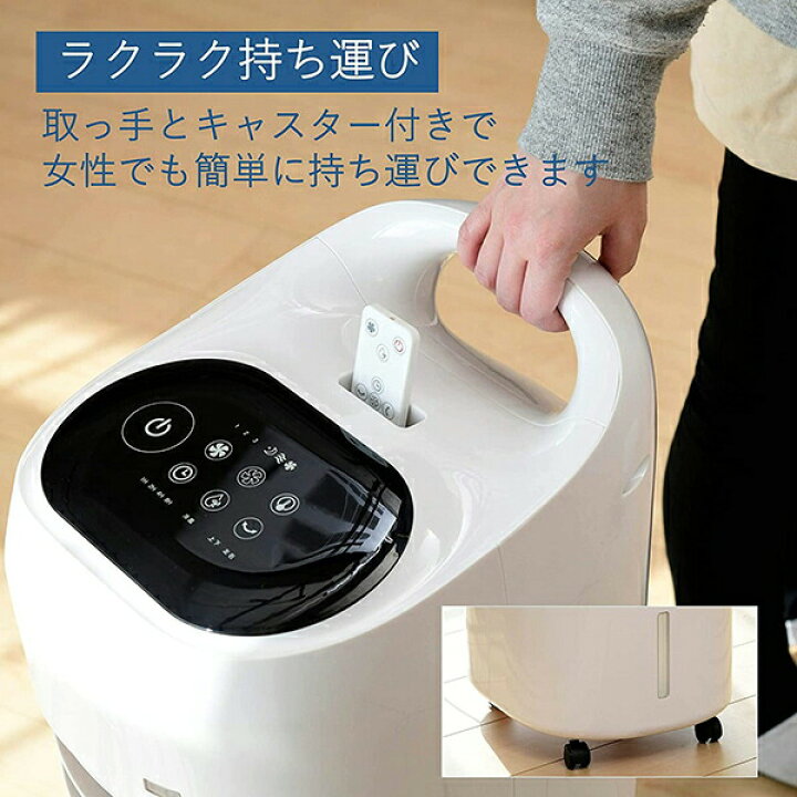 楽天市場】冷風扇 冷風機 扇風機 キャスター付き リモコン式 風量3段階 