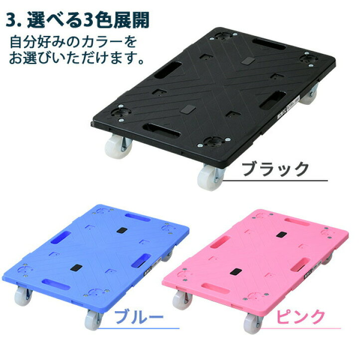 1049円 お買い得モデル 平台車 連結 1個 楽走くん ナイロンキャスター 幅60 1049円 お買い得モデル 平台車 連結 1個 楽走くん ナイロンキャスター 幅60