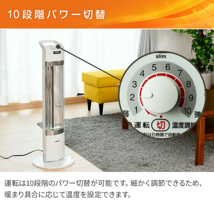 楽天市場】ヒーター 電気ストーブ 本格遠赤外線電気暖房器具 