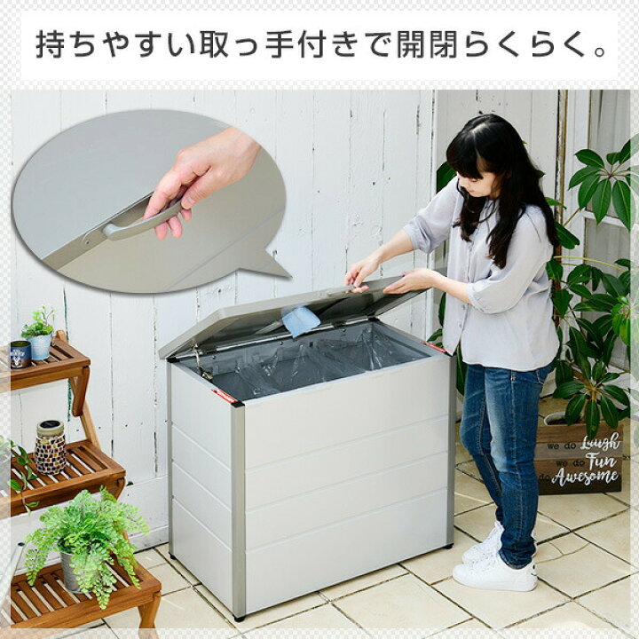 楽天市場】ダストボックス 屋外 大型 DB-80 屋外ストッカー ダスト 
