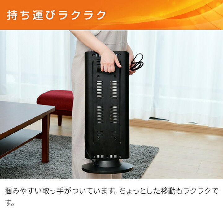 楽天市場】ヒーター ミニパネルヒーター 薄型 温度調節機能付き DP-SB169(W) 電気ヒーター パネル型ヒーター 暖房機 脱衣所 トイレ 洗面所 足元暖房 パネルヒーター シンプル おしゃれ 【送料無料】 山善/YAMAZEN/ヤマゼン : e家具スタイル 楽天市場】ヒーター ミニパネルヒーター 薄型 温度調節機能付き DP-SB169(W) 電気ヒーター パネル型ヒーター 暖房機 脱衣所 トイレ 洗面所 足元暖房 パネルヒーター シンプル おしゃれ 【送料無料】 山善/YAMAZEN/ヤマゼン : e家具スタイル