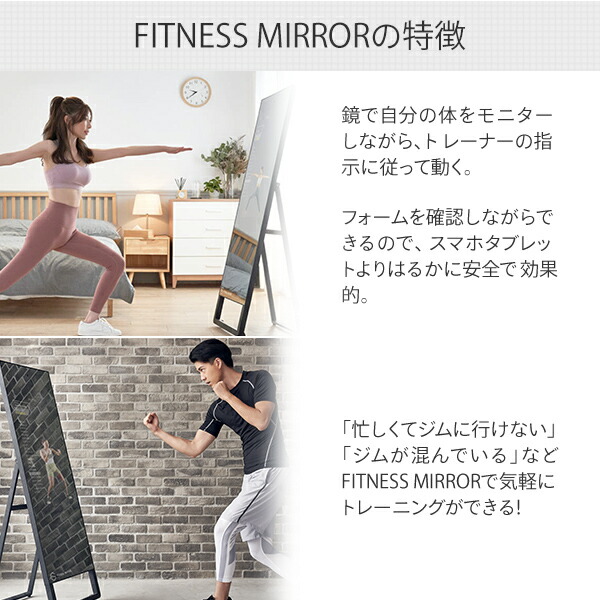楽天市場】FitnessMirror 1/3rd FITNESS ミラー型オンライン 