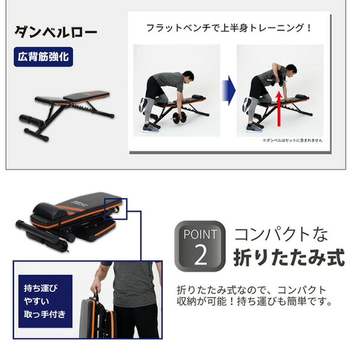 定休日以外毎日出荷中 シットアップベンチ 折りたたみ インクラインベンチ ダン トレーニングベンチ