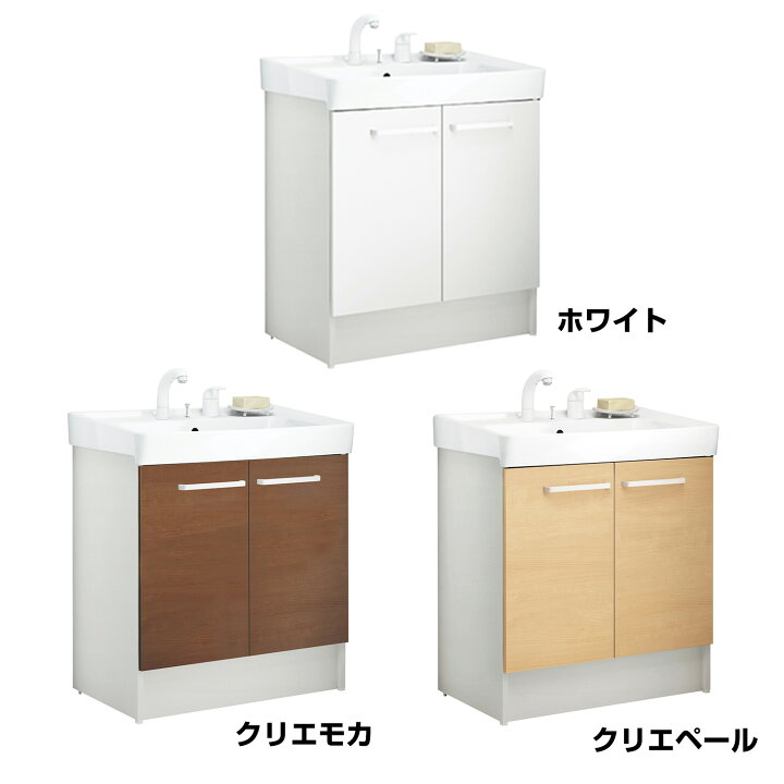 楽天市場 洗面化粧台 D7シリーズ 幅75cm 両開きタイプ シングルレバー洗髪シャワー水栓 一般地向け 寒冷地向け D7n5 755sy W D7n5 755syn W 扉 ホワイト 洗面器 ピンク 洗面台 化粧台 イナックス リクシル イナックス Inax 送料無料 ｅ家具スタイル