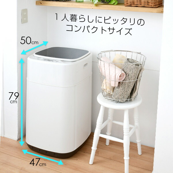 楽天市場】洗濯機 一人暮らし 3.8kg 小型全自動洗濯機 3.8kg YWMB-38(W