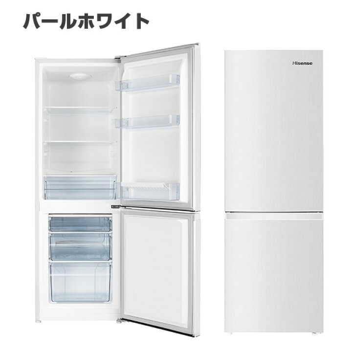 楽天市場】冷蔵庫 175L 2ドア 冷凍冷蔵庫 冷蔵室122L 冷凍室53L スリム 