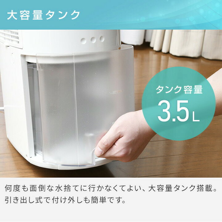楽天市場】除湿機 衣類乾燥除湿機 コンプレッサー式 コロナ コンパクト 