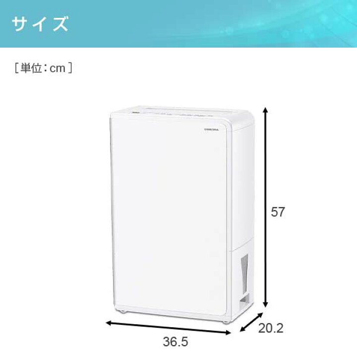 楽天市場】除湿機 衣類乾燥除湿機 コンプレッサー 一人暮らし 小型  