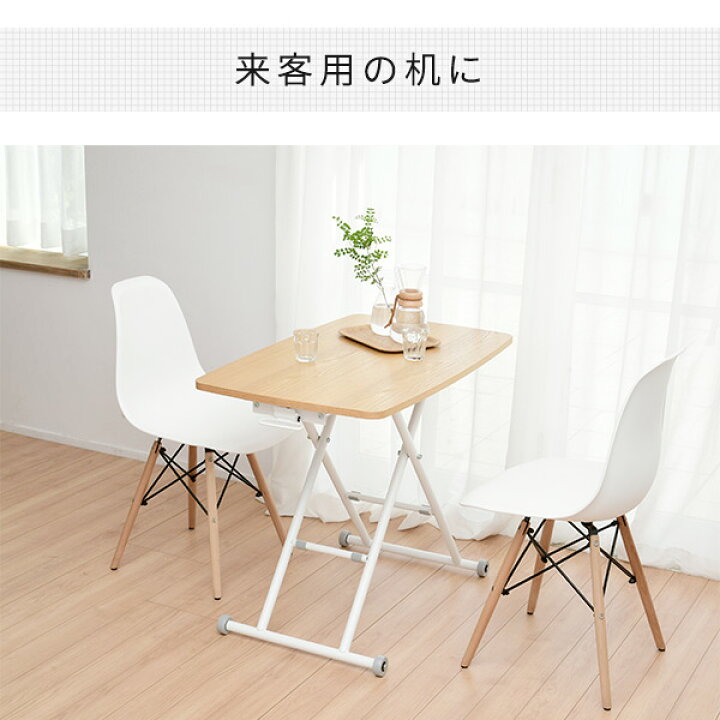 楽天市場】折りたたみ 昇降テーブル キャスター付き 幅80 奥行45 NGL8045 リフトテーブル 昇降式テーブル パソコンデスク ローテーブル センターテーブル ミシン台 折りたたみテーブル 折りたたみデスク テレワーク 在宅 在宅勤務山善 YAMAZEN 【送料無料】 : e家具スタイル