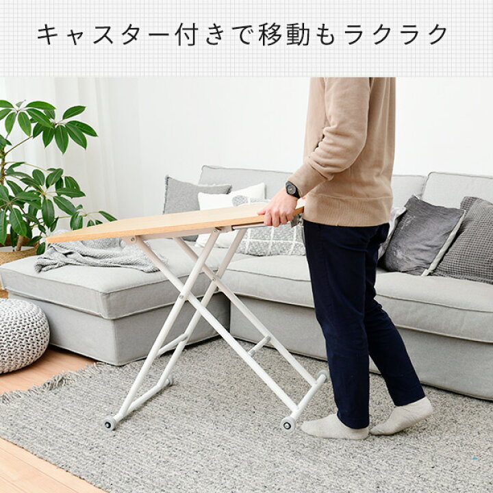 楽天市場】折りたたみ 昇降テーブル キャスター付き 幅80 奥行45 NGL8045 リフトテーブル 昇降式テーブル パソコンデスク ローテーブル センターテーブル ミシン台 折りたたみテーブル 折りたたみデスク テレワーク 在宅 在宅勤務山善 YAMAZEN 【送料無料】 : e家具スタイル
