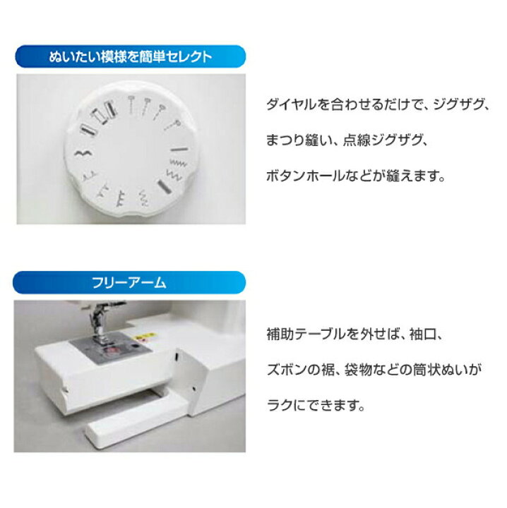 楽天市場】家庭用 電動ミシン フットコントローラータイプ SN55e 