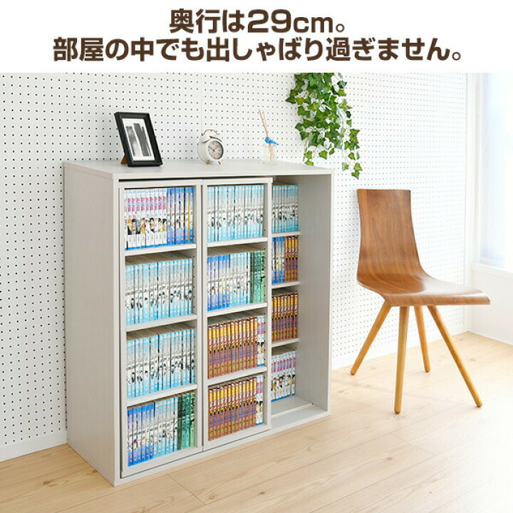 楽天市場】本棚 ダブルスライド 大容量 連結可能 単品/2個組 幅90 奥行  