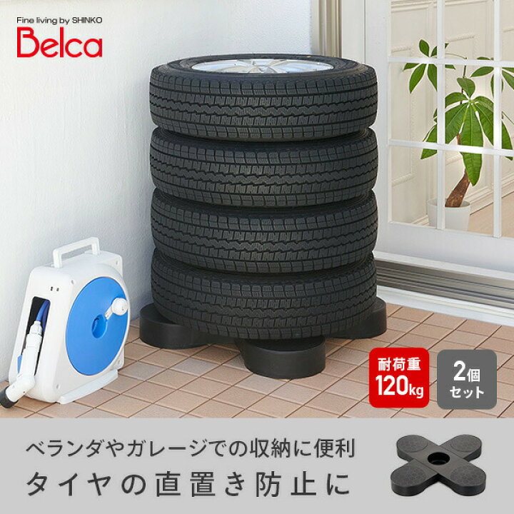 楽天市場】日本製 湿気防止 タイヤラック タイヤ収納 タイヤパレット 
