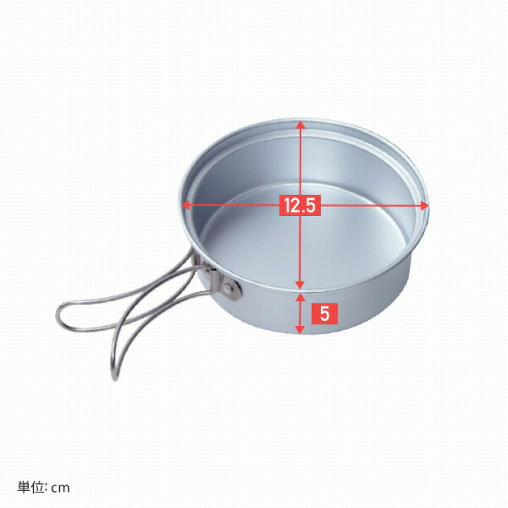 楽天市場】アルミクッカー4点セット (クッカー大・小、フタ大・小) 収納袋付き ACC-4 キャンプ レジャー アウトドア 小物 ソロキャンプ 2-3人用 ライスクッカー 食器 米 米炊き 調理 料理 災害 防災用 地震 【送料無料】 山善/YAMAZEN/ヤマゼン 0704P : e家具スタイル 楽天市場】アルミクッカー4点セット (クッカー大・小、フタ大・小) 収納袋付き ACC-4 キャンプ レジャー アウトドア 小物 ソロキャンプ 2-3人用 ライスクッカー 食器 米 米炊き 調理 料理 災害 防災用 地震 【送料無料】 山善/YAMAZEN/ヤマゼン 0704P : e家具スタイル