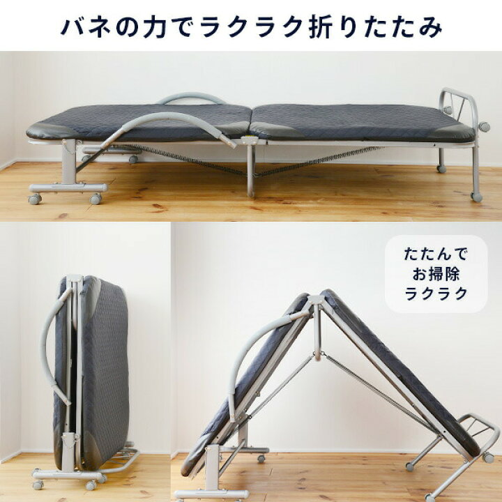 楽天市場】折りたたみベッド シングル 折りたたみベッド 幅99 奥行 