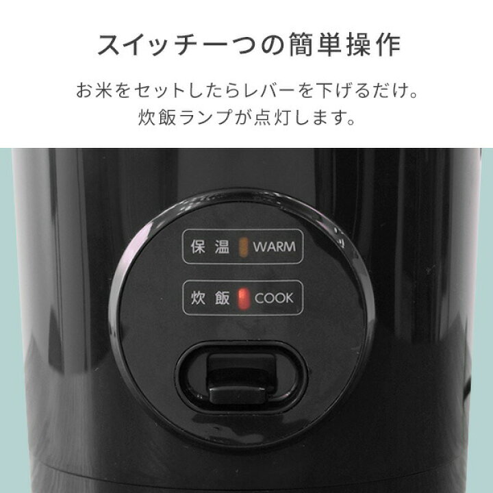 楽天市場】炊飯器 1.5合炊き 一人暮らし 1合 小型 ミニ炊飯器 YJE-M150 