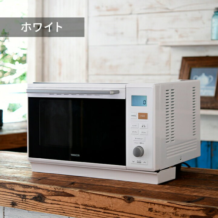 楽天市場】オーブンレンジ スチームオーブンレンジ 25L フラット 縦 