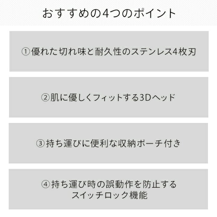 楽天市場】日立 シェーバー メンズシェーバー 往復式メンズシェーバー エスブレード ステンレス4枚刃 RMH-F850B ブラウン 日立 HITACHI シェーバー ステンレス ポーチ付 4枚刃 スイッチロック 往復式 3Dヘッド 日立 HITACHI 【送料無料】 : e家具スタイル 楽天市場】日立 シェーバー メンズシェーバー 往復式メンズシェーバー エスブレード ステンレス4枚刃 RMH-F850B ブラウン 日立 HITACHI シェーバー ステンレス ポーチ付 4枚刃 スイッチロック 往復式 3Dヘッド 日立 HITACHI 【送料無料】 : e家具スタイル