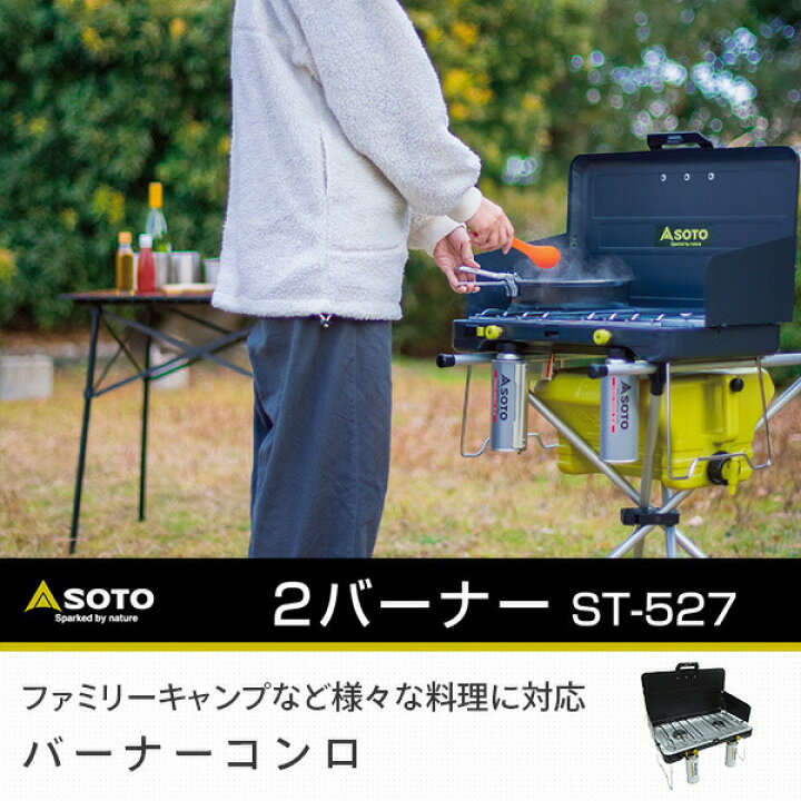楽天市場】2バーナー ツーバーナー バーナーコンロ3300kcal/h 