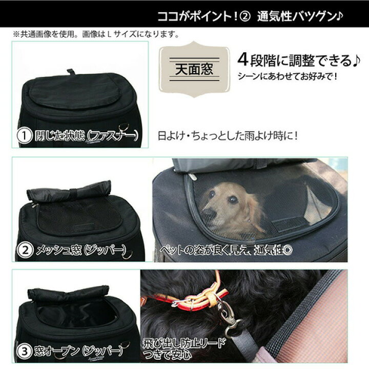 楽天市場】ペットカート リュック キャリーバッグ スイートハート 