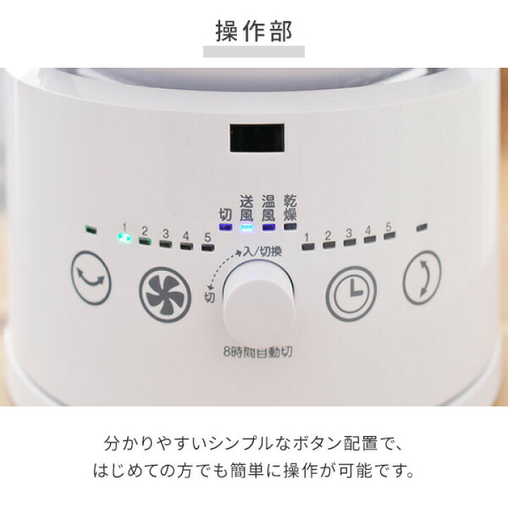 楽天市場】冷暖タイプ サーキュレーター 衣類乾燥機能付き ホットクールファン 羽根なし 上下左右首振り 扇風機 ヒーター 衣類乾燥 タイマー付き DCモーター YAR-ZD171 HOT & COOL 送風 乾燥 暖房 冷房 セラミックヒーター 【送料無料】 山善/YAMAZEN/ヤマゼン : e家具 ... 楽天市場】冷暖タイプ サーキュレーター 衣類乾燥機能付き ホットクールファン 羽根なし 上下左右首振り 扇風機 ヒーター 衣類乾燥 タイマー付き DCモーター YAR-ZD171 HOT & COOL 送風 乾燥 暖房 冷房 セラミックヒーター 【送料無料】 山善/YAMAZEN/ヤマゼン : e家具 ...
