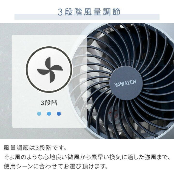 楽天市場】サーキュレーター 上下左右首振り 〜10畳 壁掛けサーキュレーター 静音 お手入れ簡単 扇風機 YAR-FVK151(WH) 壁掛 サーキュレーター 壁掛け扇風機 壁掛扇風機 上下左右首ふり リモコン タイマー 脱衣所 おしゃれ シンプル 【送料無料】 山善/YAMAZEN/ヤマゼン ... 楽天市場】サーキュレーター 上下左右首振り 〜10畳 壁掛けサーキュレーター 静音 お手入れ簡単 扇風機 YAR-FVK151(WH) 壁掛 サーキュレーター 壁掛け扇風機 壁掛扇風機 上下左右首ふり リモコン タイマー 脱衣所 おしゃれ シンプル 【送料無料】 山善/YAMAZEN/ヤマゼン ...