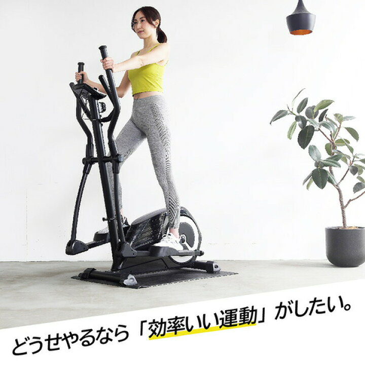 楽天市場】トレックトレーナー クロストレーナー 有酸素運動 AFC1000 