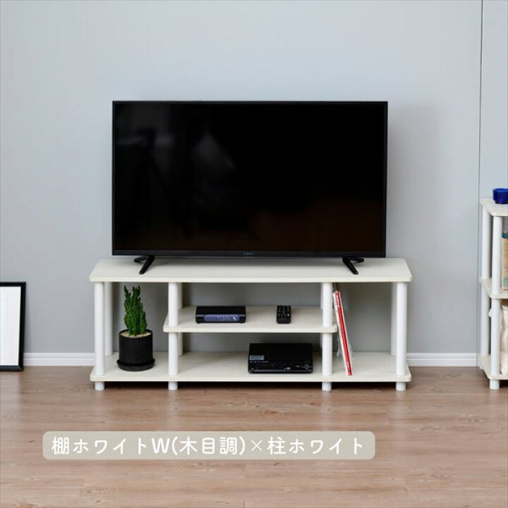 楽天市場】テレビ台 43インチ 幅111.5 奥行30 高さ41.5cm 43型 