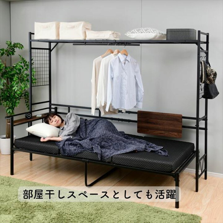 楽天市場】ベッド上 収納ラック ベッドサイドラック (テーブル 