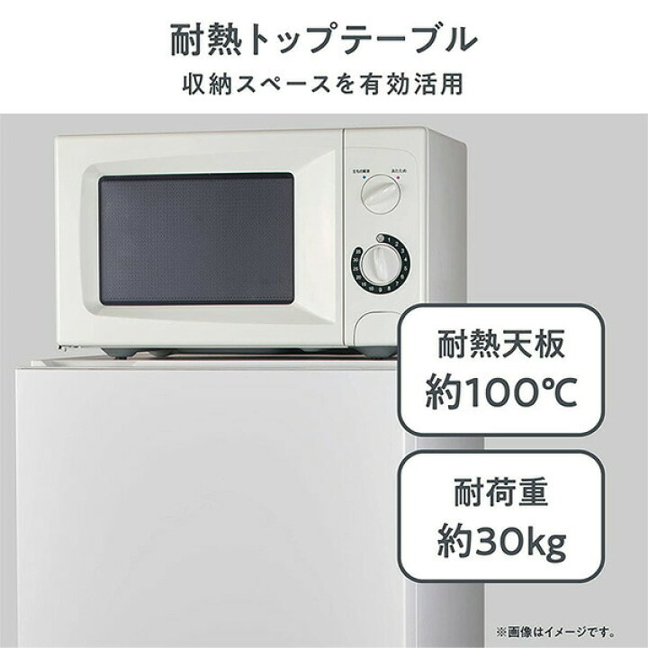 楽天市場】冷蔵庫 162L 2ドア 冷凍冷蔵庫 冷蔵室113L 冷凍室49L スリム 