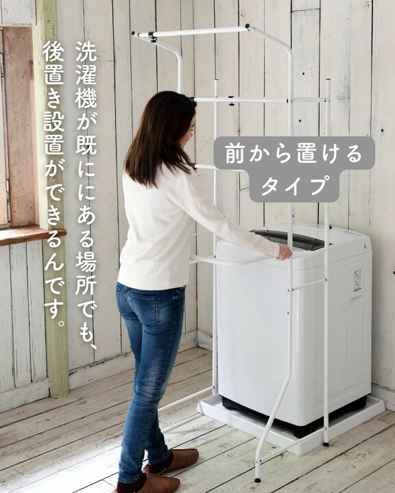 楽天市場】ランドリーラック バスタオルハンガー付き 幅伸縮 幅61-93 