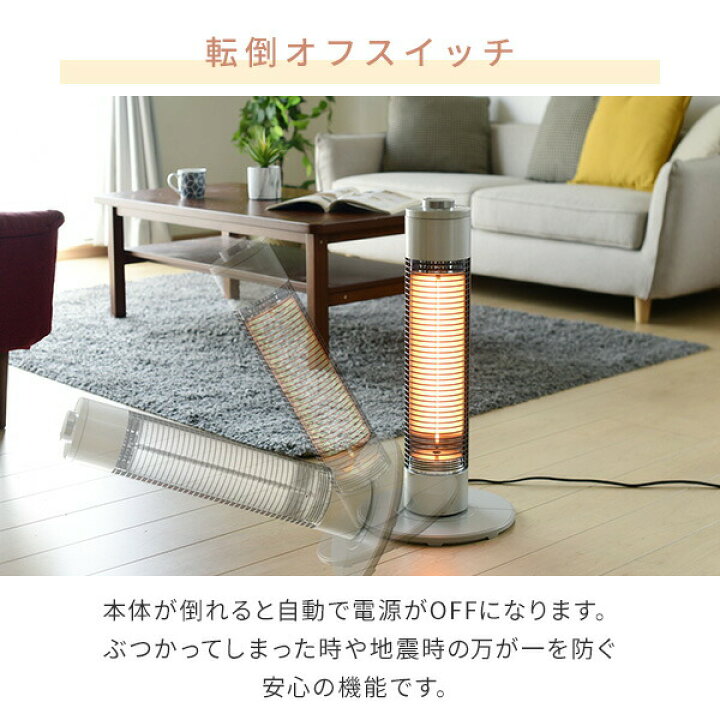 楽天市場】ヒーター グラファイトヒーター 超速暖 ミニタイプ (300W/600W) ECTS-C06 カーボンヒーター 電気ストーブ 遠赤外線ヒーター 脱衣所 トイレ キッチン 省スペース コンパクト 足元暖房 【送料無料】 山善/YAMAZEN/ヤマゼン : e家具スタイル 楽天市場】ヒーター グラファイトヒーター 超速暖 ミニタイプ (300W/600W) ECTS-C06 カーボンヒーター 電気ストーブ 遠赤外線ヒーター 脱衣所 トイレ キッチン 省スペース コンパクト 足元暖房 【送料無料】 山善/YAMAZEN/ヤマゼン : e家具スタイル
