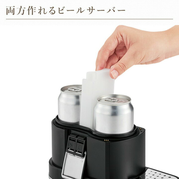 楽天市場】ビアカクテルサーバー ビールサーバー 卓上 K-BE1-RB/-GE 