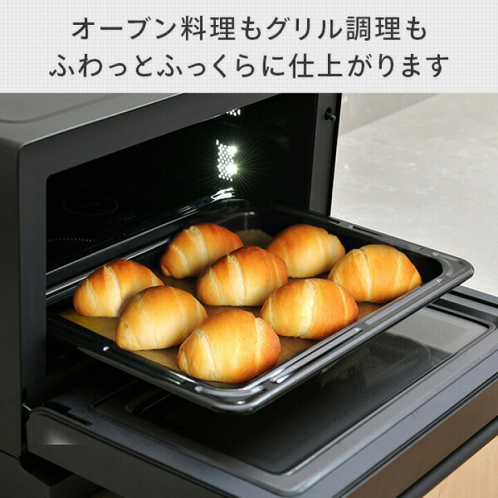 楽天市場】スチームオーブンレンジ 22L 過熱水蒸気 ワイドフラット YRT 