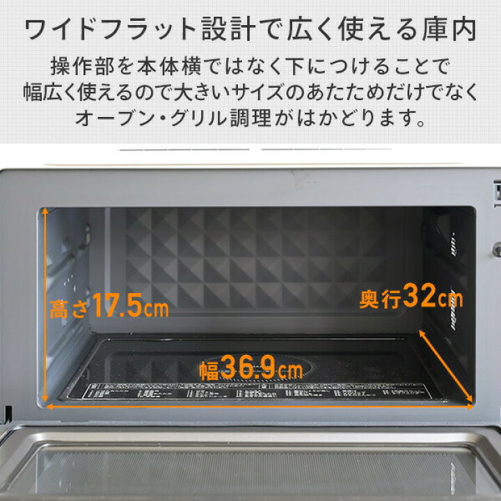 楽天市場】スチームオーブンレンジ 22L 過熱水蒸気 ワイドフラット YRT  