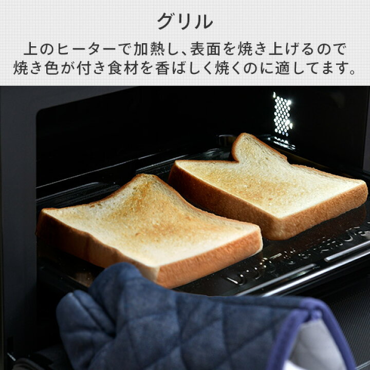 楽天市場】スチームオーブンレンジ 22L 過熱水蒸気 ワイドフラット YRT 