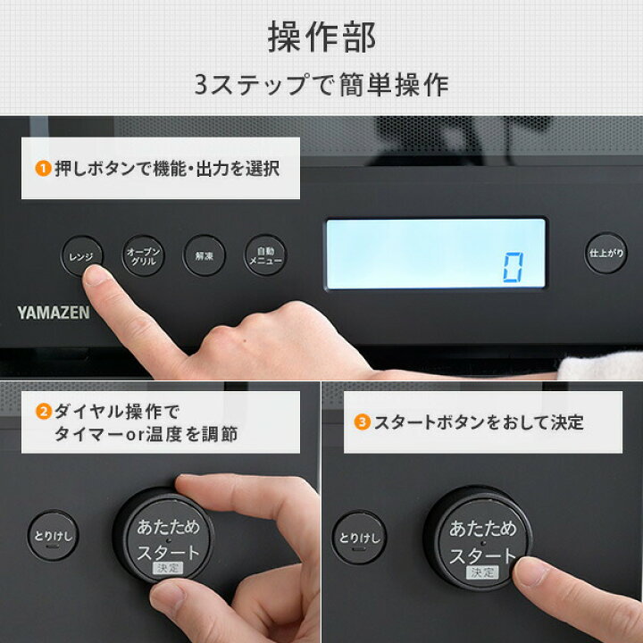 楽天市場】スチームオーブンレンジ 22L 過熱水蒸気 ワイドフラット YRT 