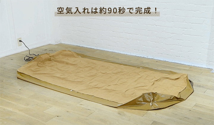 楽天市場】電動ポンプ式 エアベッド シングル BAB-002 エアーベッド