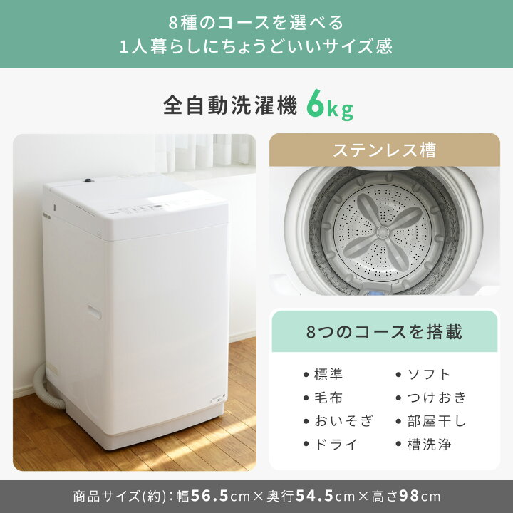 ☘️おまかせ家電4点セット☘️【2015～2018年製】新生活応援?