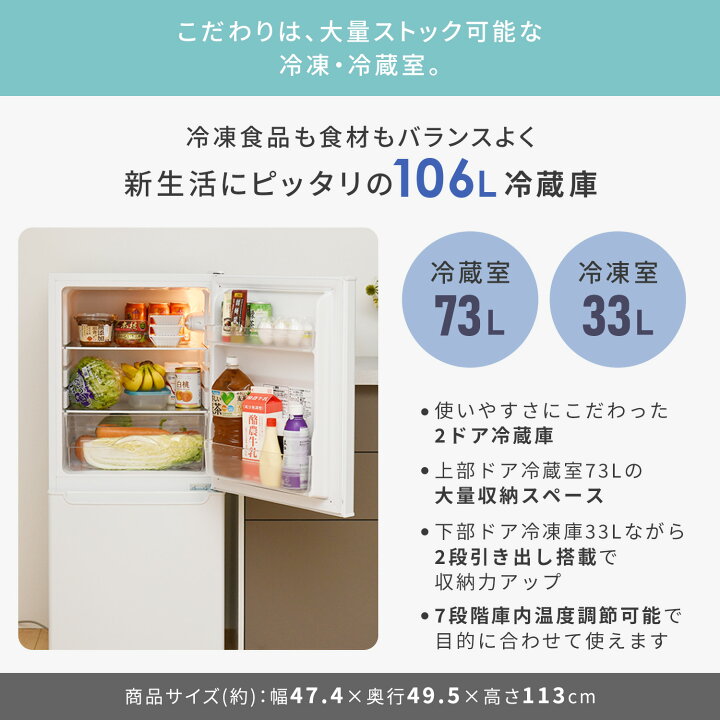 楽天市場】【設置サービス対応】 家電セット 一人暮らし 2点セット 