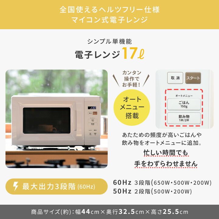 決まりました】キャッ♬嬉しい高年式♡一人暮らし家電セット【配送設置 